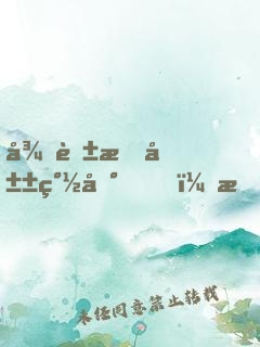從花果山簽到，我不是孫悟空